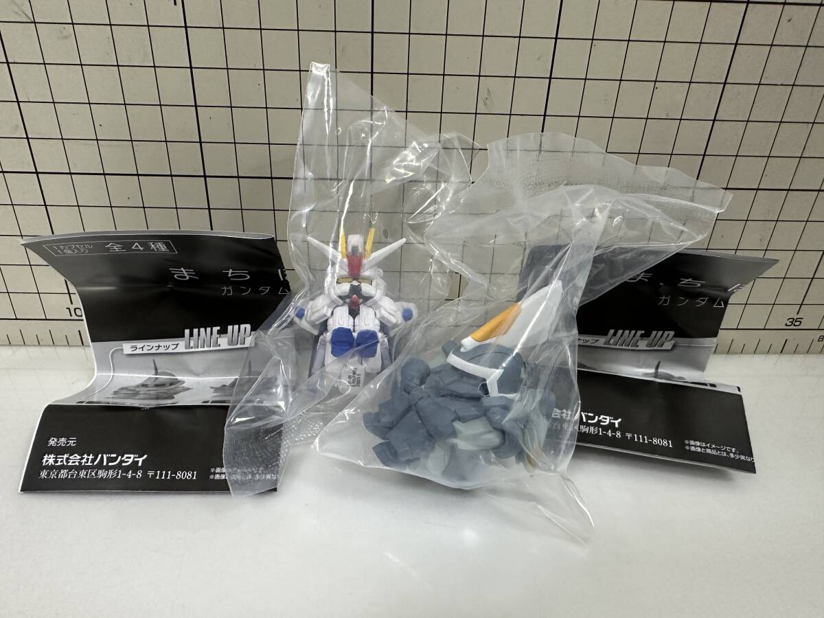 まちぼうけ ガンダムの場合　ストライクガンダム　ジン　フィギュア　セット　まちぼうけ　待ちぼうけ