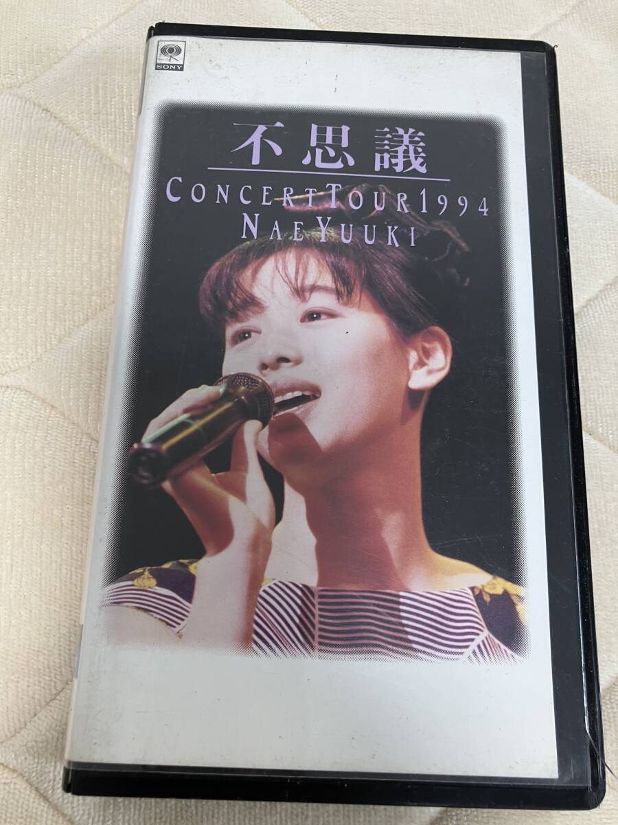 ビデオテープ「不思議~CONCERT TOUR1994」裕木奈江