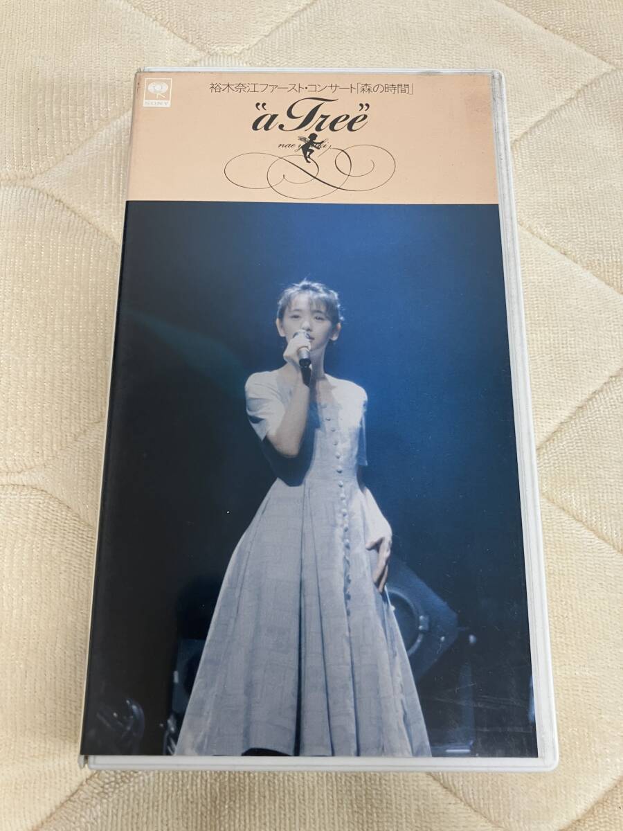 ビデオテープ「a Tree ファースト・コンサート「森の時間」」裕木奈江