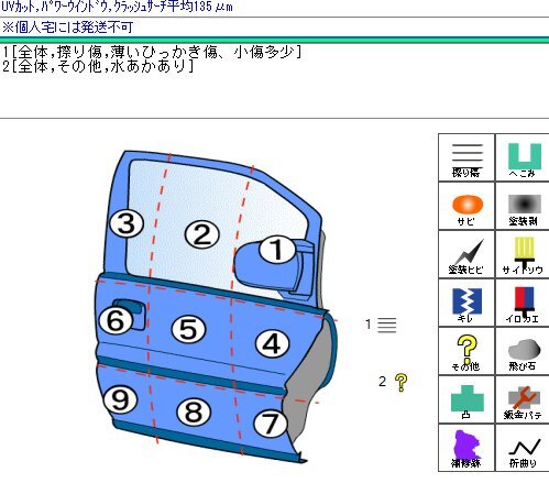 {$data['title']拍卖