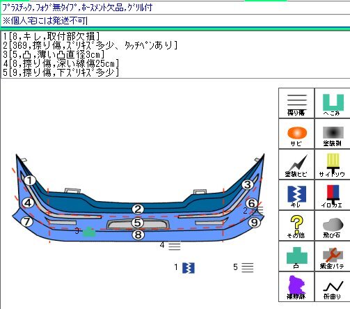 {$data['title']拍卖