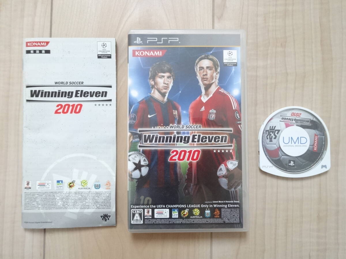 ワールドサッカー ウイニングイレブン ウイイレ 2010 PSP プレイステーション ポータブル ソフト カセット （現状品）
