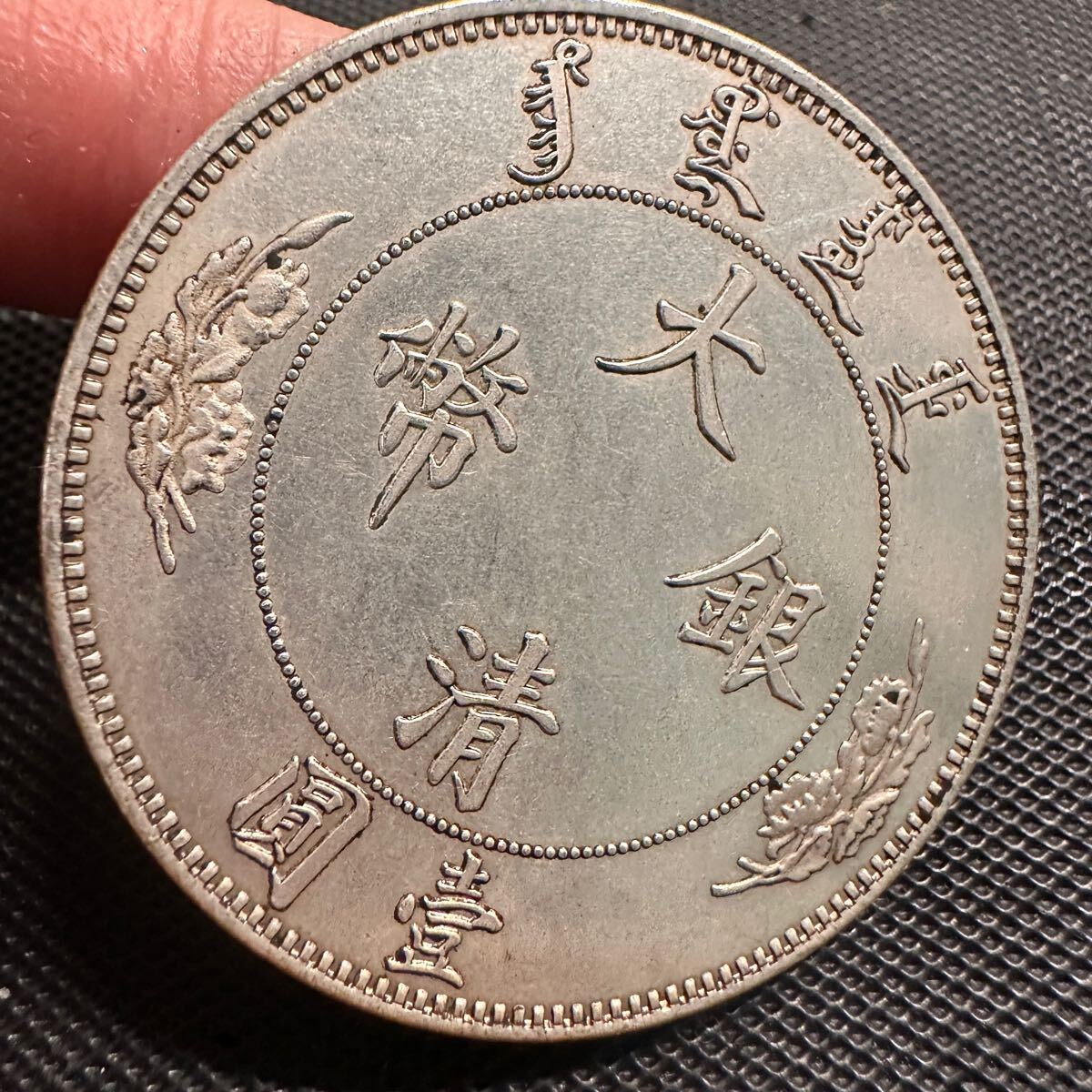 {$data['title']拍卖