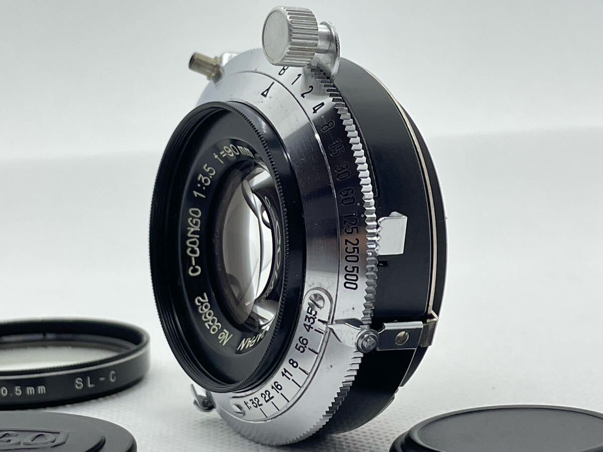 【AB- 良品】Yamasaki C-CONGO 90mm f3.5 ヤマサキ 大判レンズ FH68