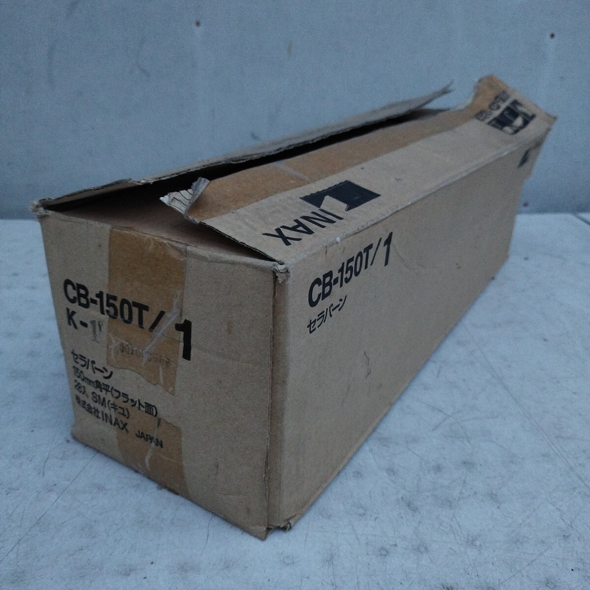 2 INAX タイルセットCB-150T【100サイズ】