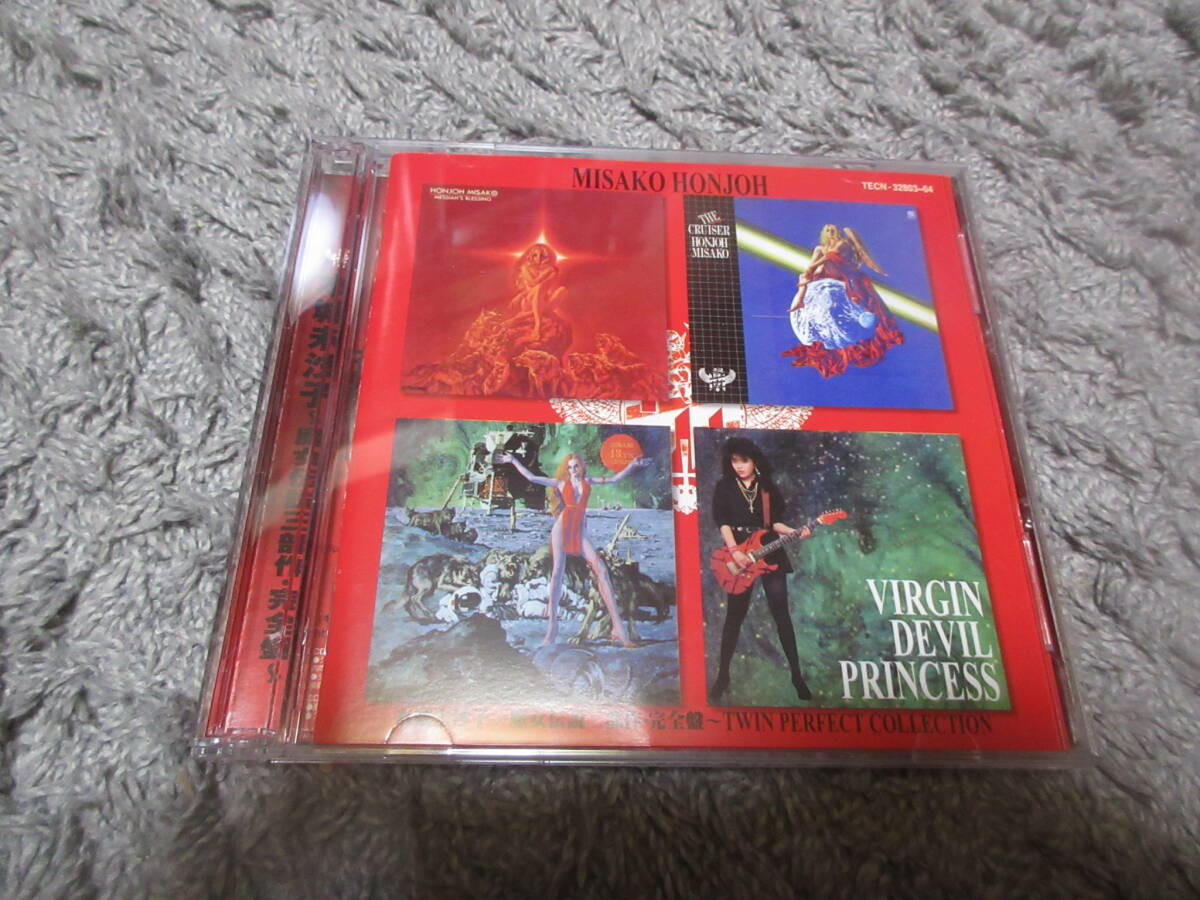 ★本城未沙子【魔女伝説三部作・完全盤～TWIN PERFECT COLLECTION】2枚組CD・・・VERGINDEVILPRINCESS/魔女伝説MESSIAH`S/13TH/THE CRUISER