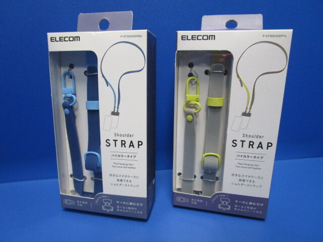 2点セット エレコム｜ELECOM スマホショルダーストラップ ストラップシート付属 バイカラータイプ ブルー 1点 イエロー1点