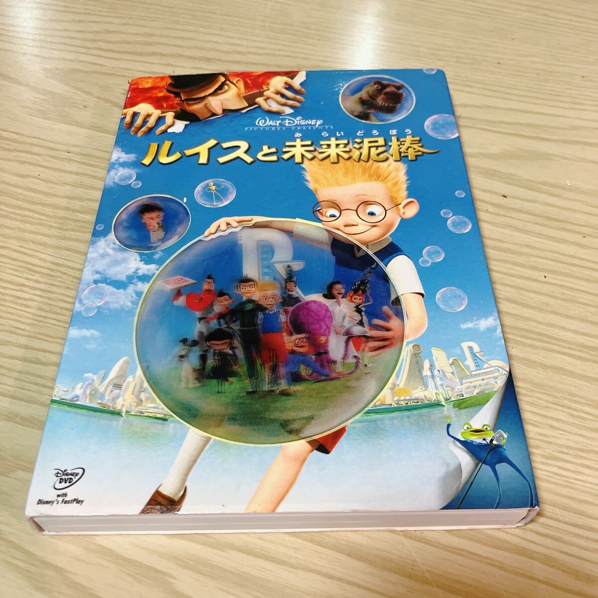 ディズニー【DVD】 ルイスと未来泥棒 セル版 Disney