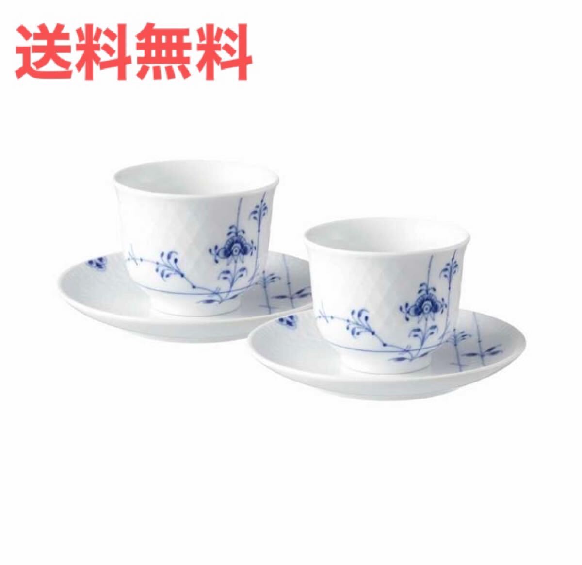 ＲＯＹＡＬ　ＣＯＰＥＮＨＡＧＥＮ【ロイヤル　コペンハーゲン】ブルーパルメッテ ペアティーセット　125ml (箱入り) 新品