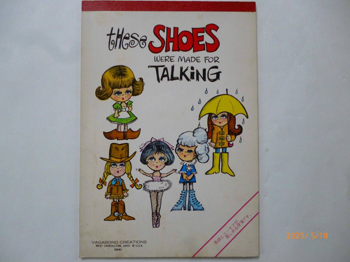 ☆these SHOES were made for TALKING☆＜靴のおしゃべり＞便箋☆Vagabond Creations Ohio USA