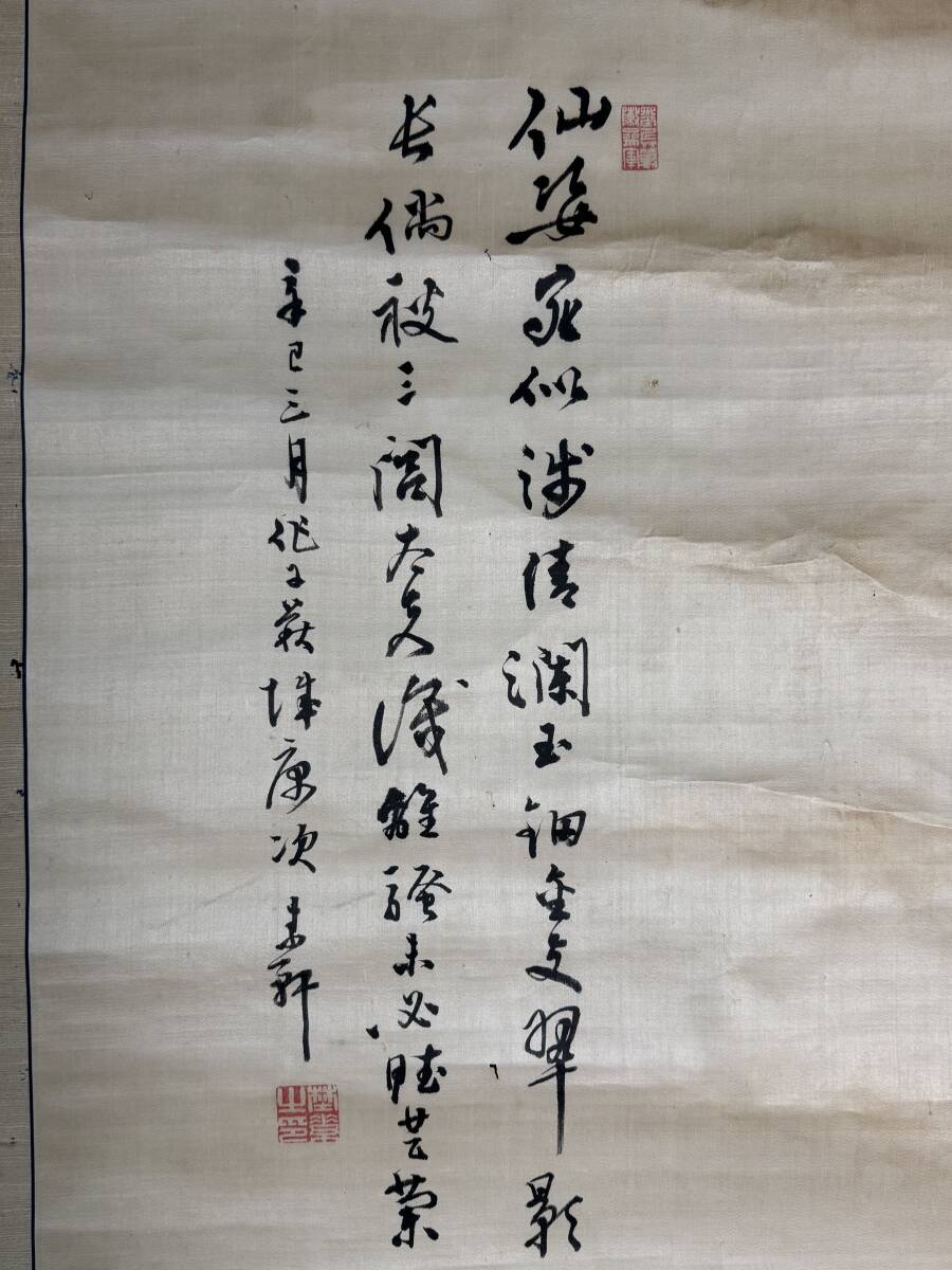 {$data['title']拍卖