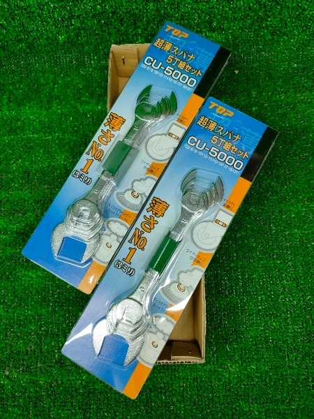 ◎【全国一律送料600円】TOPトップ スパナ5丁組セット 超薄型(3mm) CU-5000 8x9 10x12 11x13 14x17 19x21 2セット 未使用長期保管品です