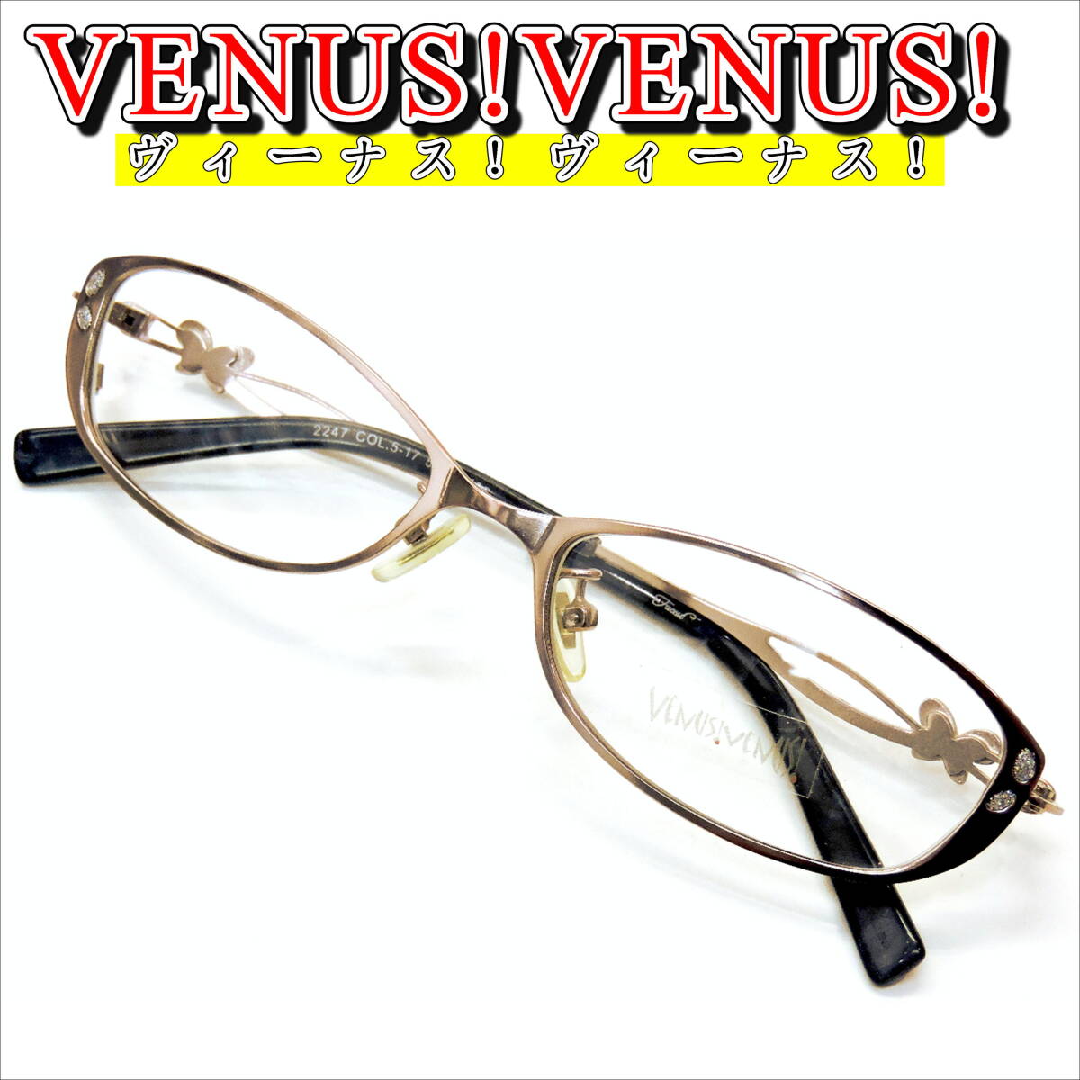 VENUS!VENUS!（ヴィーナス！ヴィーナス！）2247パールピンク/N-002/新品・未使用・保管品/激安処分
