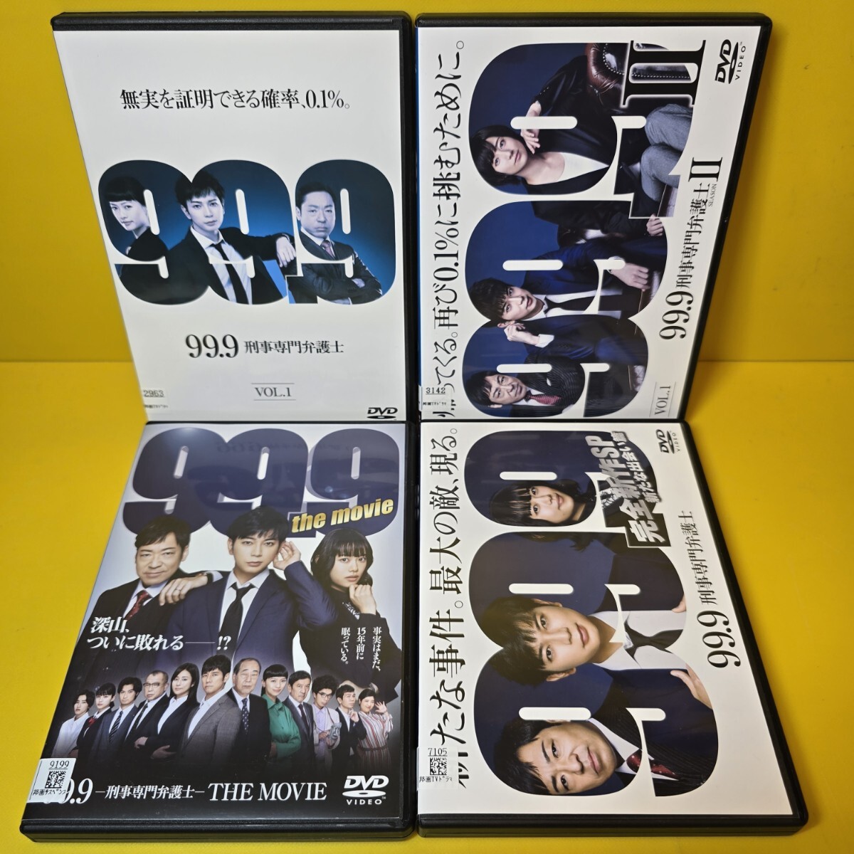 新品ケース交換済み　99.9 刑事専門弁護士 DVD season1+2 +劇場版 + スペシャル 全12巻