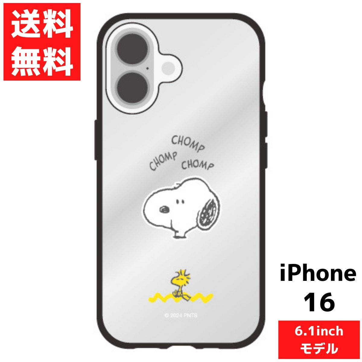 iPhone 16 対応 スヌーピー ピーナッツ IIIIfit Clear ケース