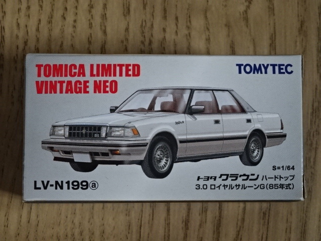 トミカ リミテッド ヴィンテージ ネオ トヨタ クラウン ハードトップ 3.0 ロイヤルサルーンG ( 85年式 ) LV-N199a 1/64 ミニカー Toy Car