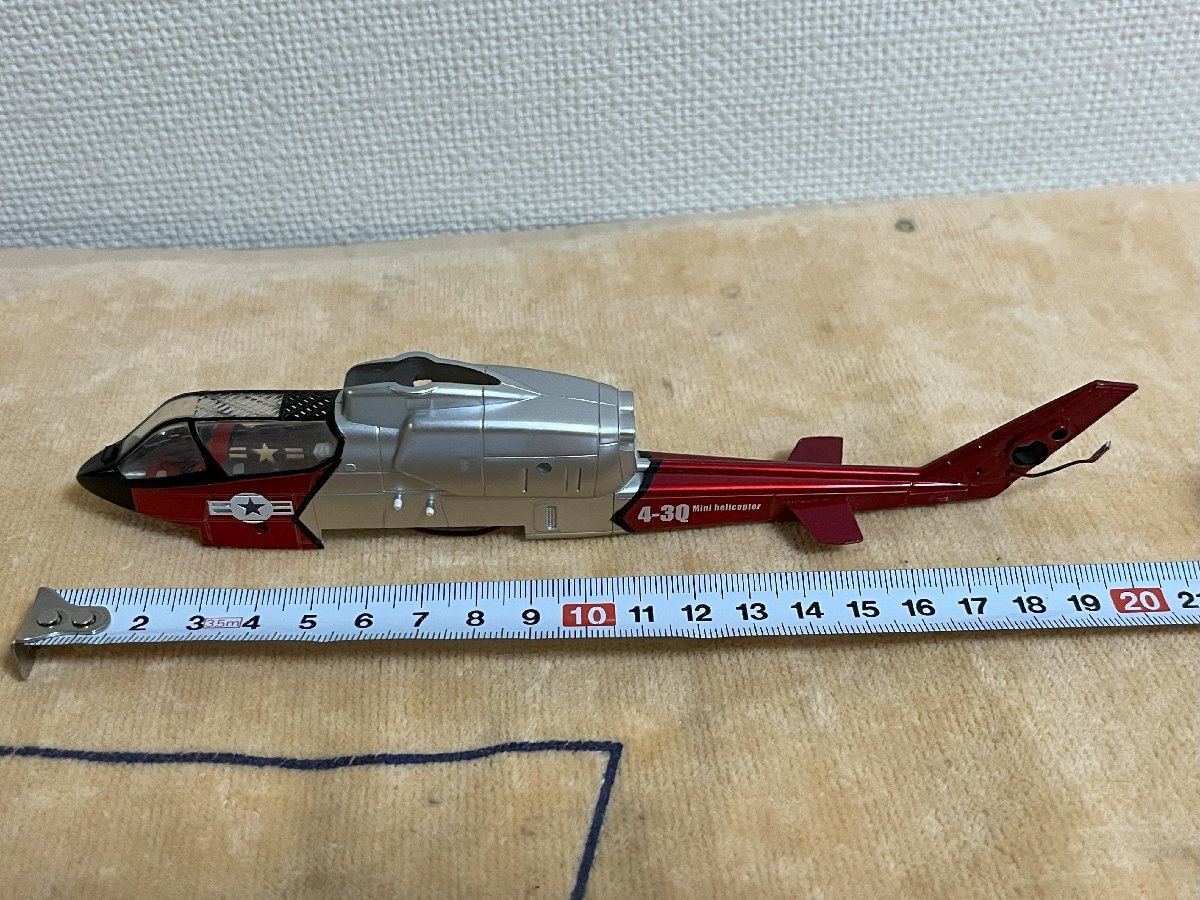 ☆期間限定で送料サービスいたします☆☆100クラスと思えるスケールボディ：全長約20cm程：☆(F-10)☆☆