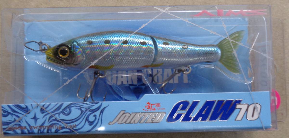 ガンクラフト GANCRAFT ジョインテッドクロー70 タイプS SALT　CUSTOM　マイワシ