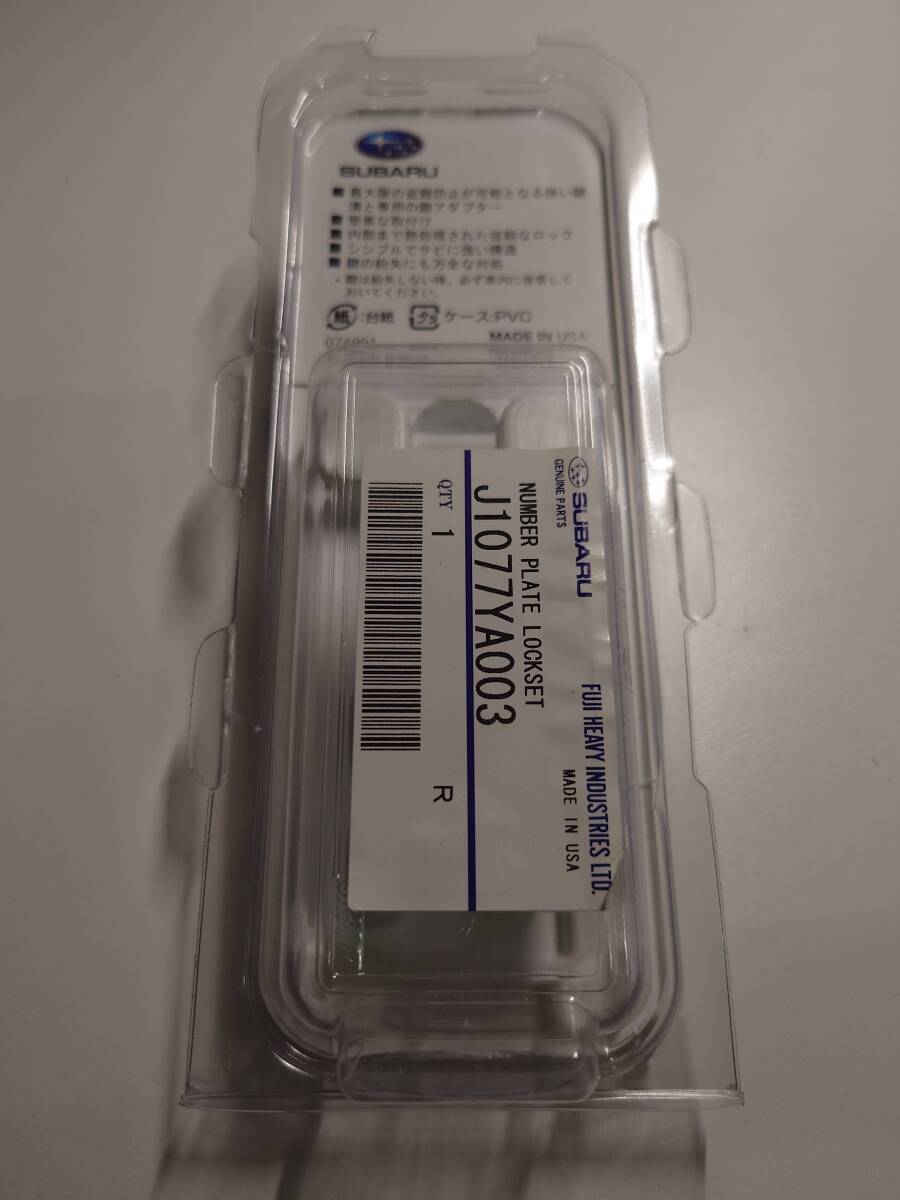 送料無料!スバル SUBARU 純正 ナンバーロックボルト マックガード McGard 83633 他車種流用可!! 送料無料