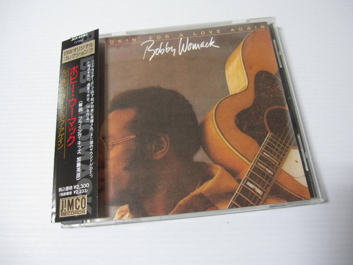 【帯付きCD】Lookin' For A Love Again / Bobby Womack ボビー・ウーマック　10曲