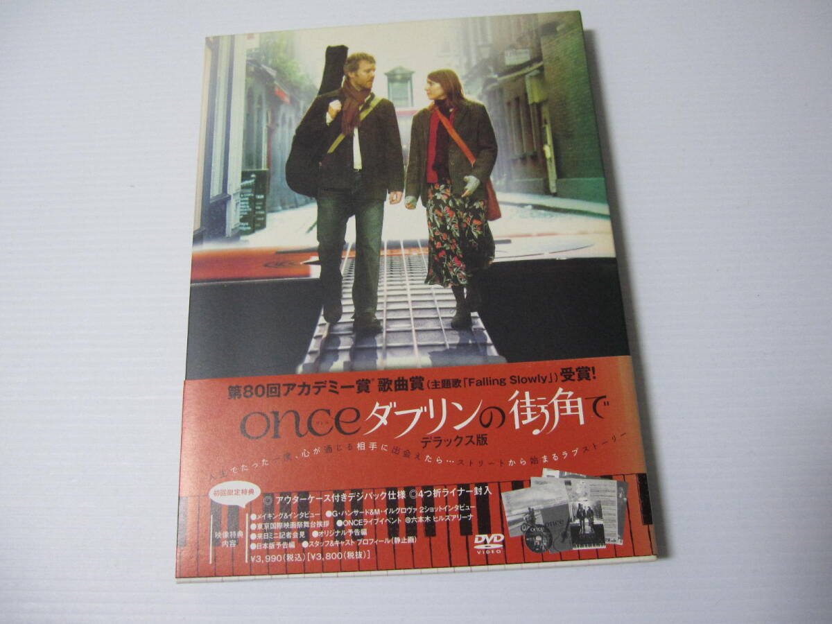 【初回限定 DVD】once ワンス ダブリンの街角で デラックス版 帯あり