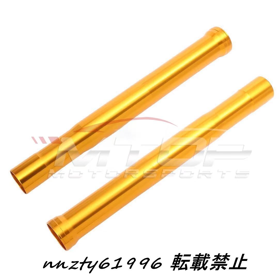 新品未使用 Z900RS用【アウターチューブ:全2色】2018年～2024年 ドレスアップ フロントフォーク