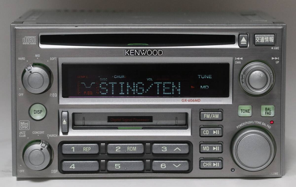 KENWOOD GX-606MD スバル SUPER REAL FOCUS SOUND SYATEM DSP/EQ MD/CDコンポ BHレガシィ 中古