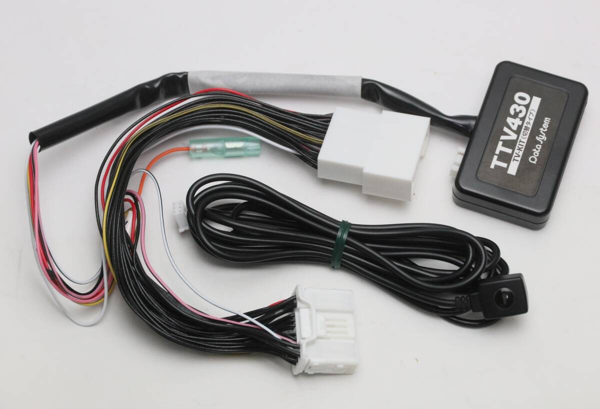 送料185円～■データシステム TV-KIT TTV430 トヨタ用 中古良品