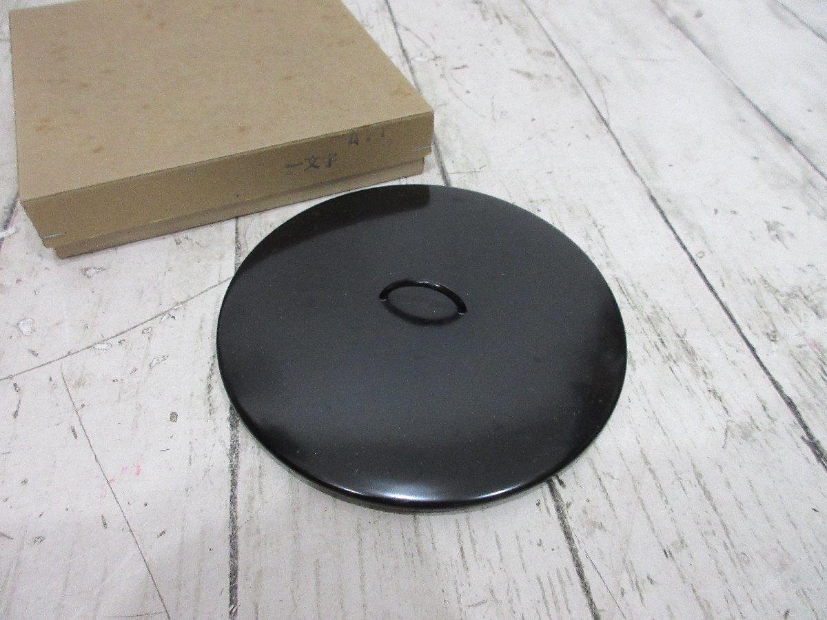yo8 2. 茶道具 漆器 水指替蓋 替蓋 煎茶道具 蓋のみ 水指 【星見】