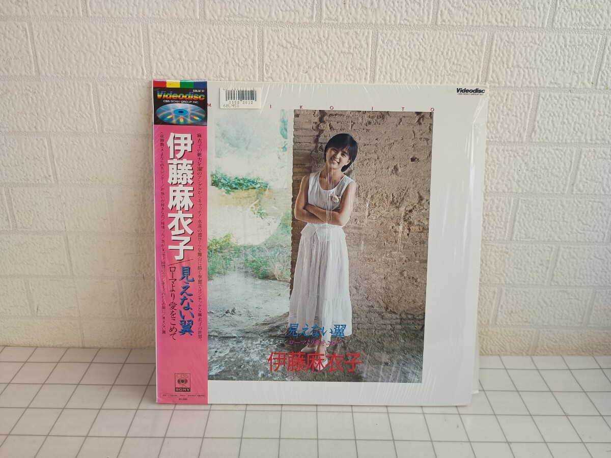 654■伊藤麻衣子 見えない翼 ローマより愛をこめて　レーザーディスク　LD　動作未確認　長期保管現状品