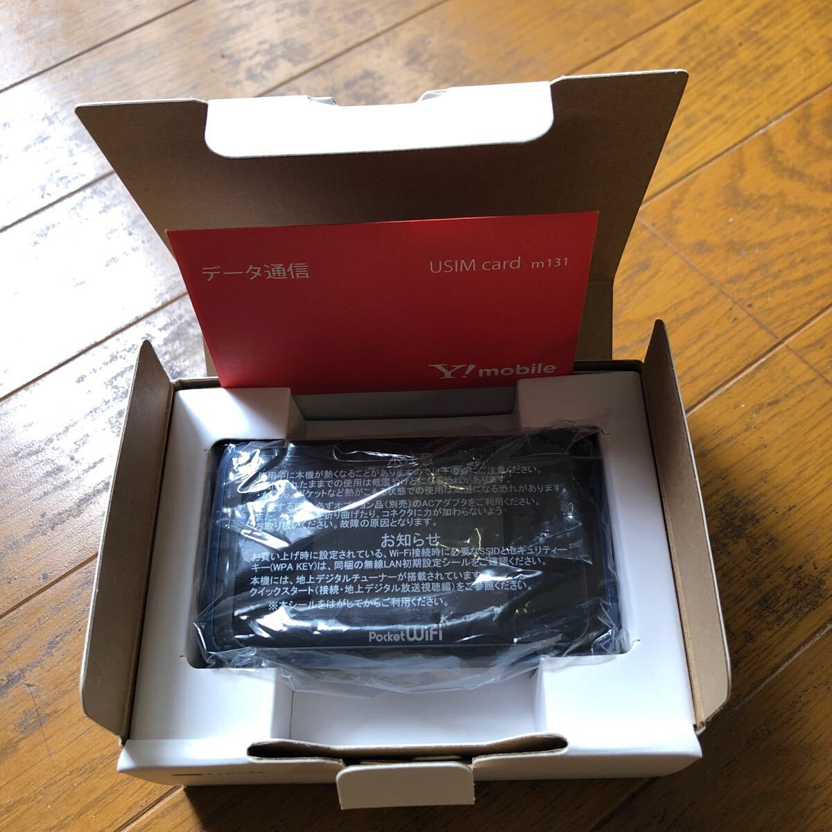 HUAWEI 502HW Wi-Fi 