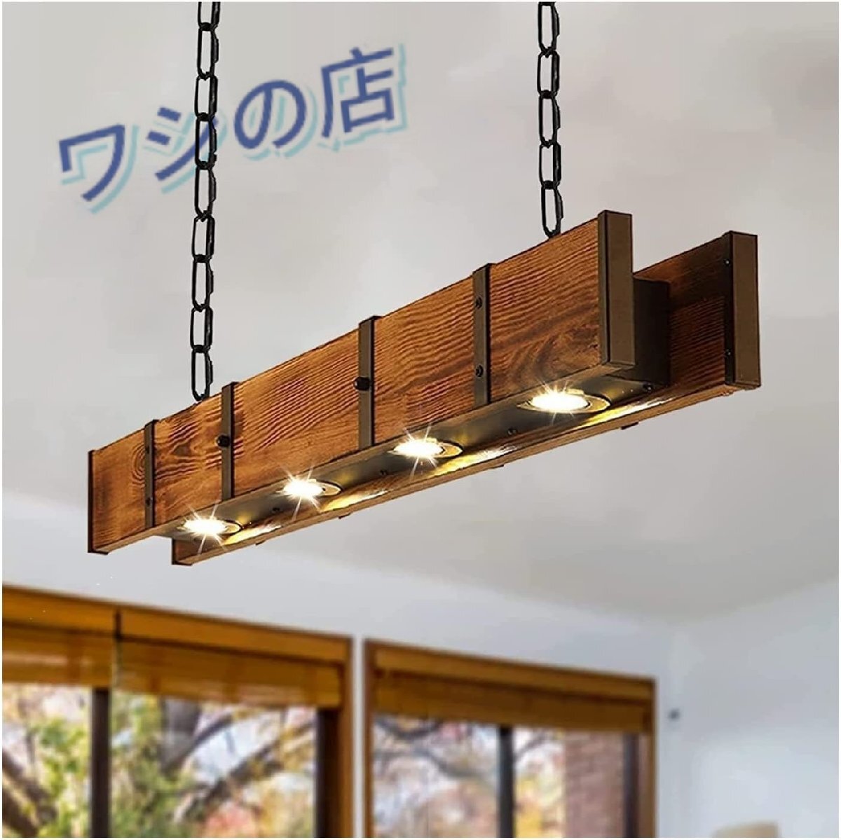LED ペンダントライト レトロ おしゃれ クラシック 吊り下げ インテリア 天井照明 農家のシャンデリア ウッドビーム照明器具