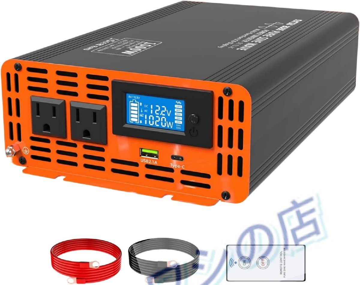 インバーター 24v 100v 2000w 最大4000w 正弦波 インバーター 静音 DC(直流)をAC(交流)に交換できる 50hz/60hz切替可能 リモコン操作可能