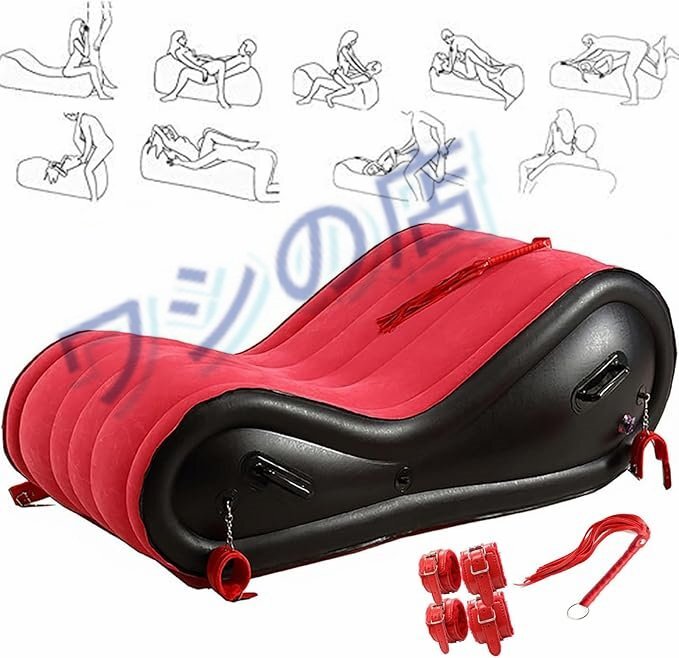 多機能Sexインフレータブル セックスソファ ラブポジションベッド ピローエアクッションチェアカップル用束縛具 鞭 手錠 手枷 ラウンジチェ