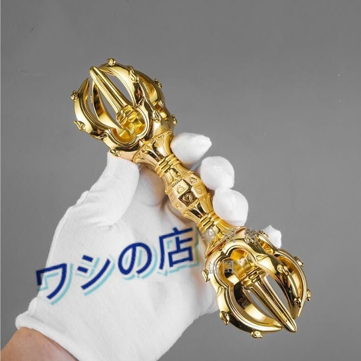 「 密教法具 寺院仏具」真言宗 御来型金剛 五鈷杵 手道具 金剛杵長さ19cm