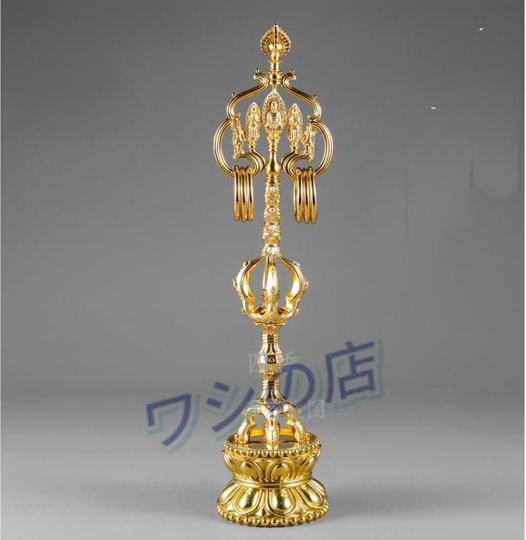 錫杖 密教法具 五股錫杖 含む 台座 寺院仏具 戒壇三尊 法杖 禅杖 長さ約39CM