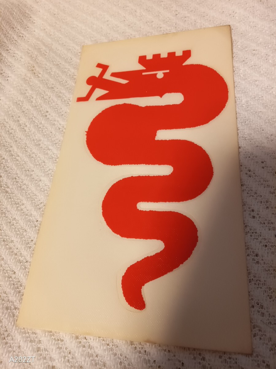 アルファロメオスネーク　デカールEU輸入品　未使用保管品です，縦，14.5cm