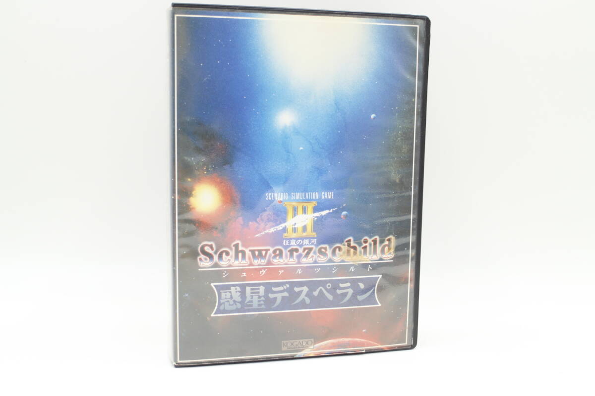 [M-TN 1679] PC-98 3.5インチ Schwarzschild III 惑星デスペラン