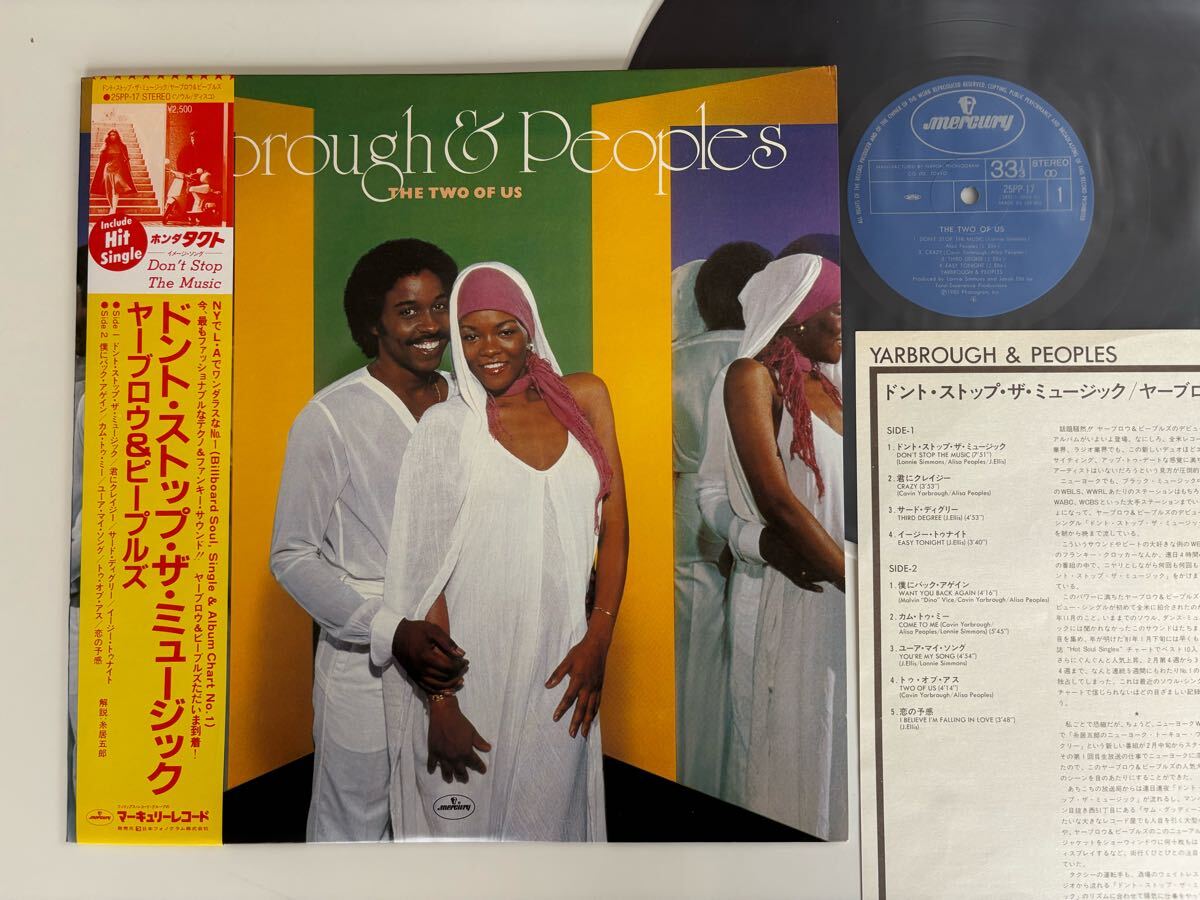 【美品】ヤーブロウ&ピープルズ Yarbrough & Peoples/ ドント・ストップ・ザ・ミュージック THE TWO OF US 帯付LP 25PP-17 80年盤