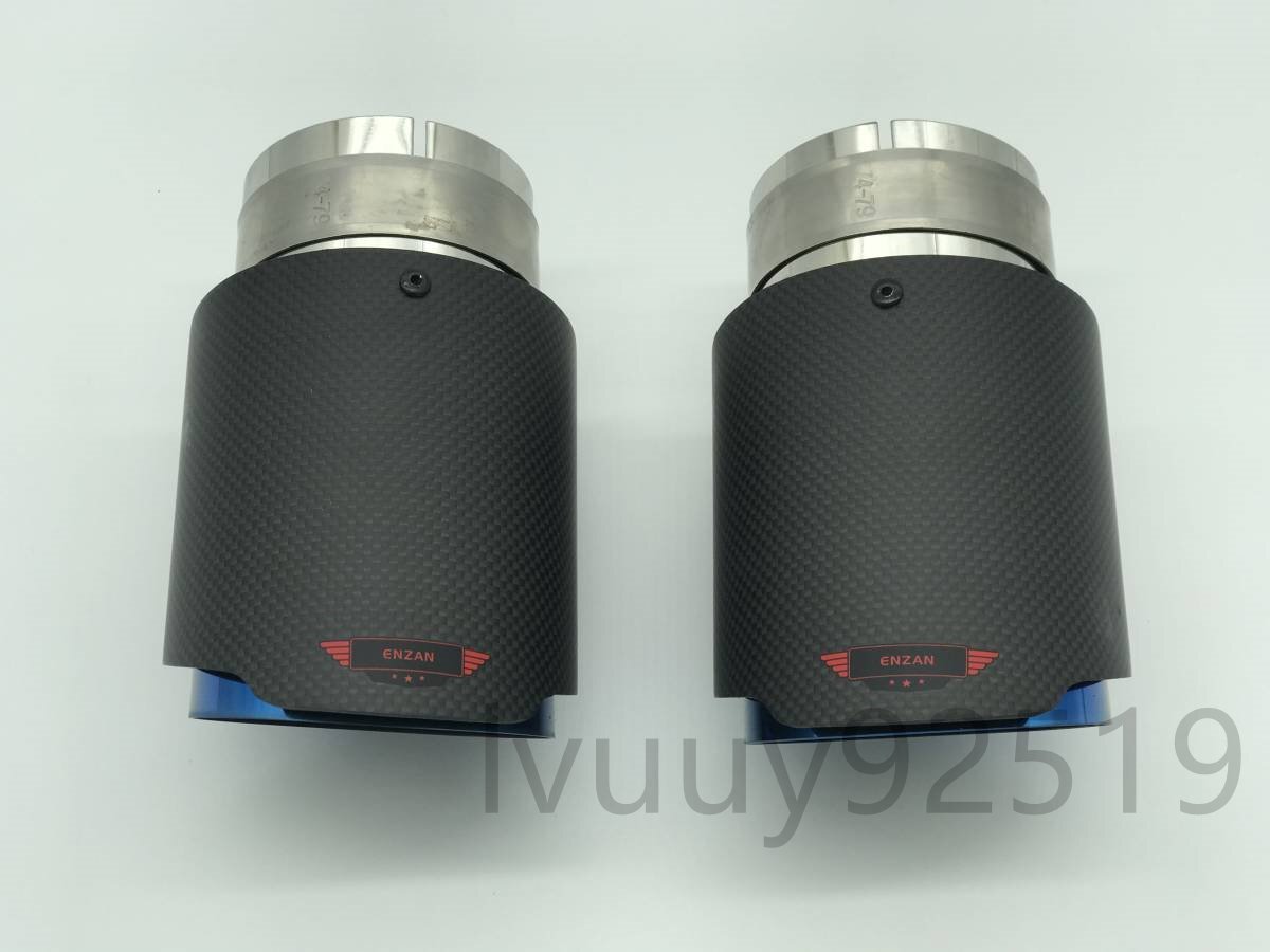 ENZAN　マット面カーボン CX-5 KF系 KE系 CX-8 KG系 CX-3 DK系 マフラーカッター　2個セット