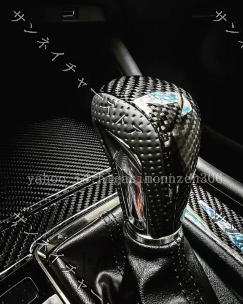 マツダ CX-8 CX-5 CX-3 CX-30 アテンザ　マツダ2　マツダ3 　アクセラ　カーボン製1シフトノブ　シフトハンドル