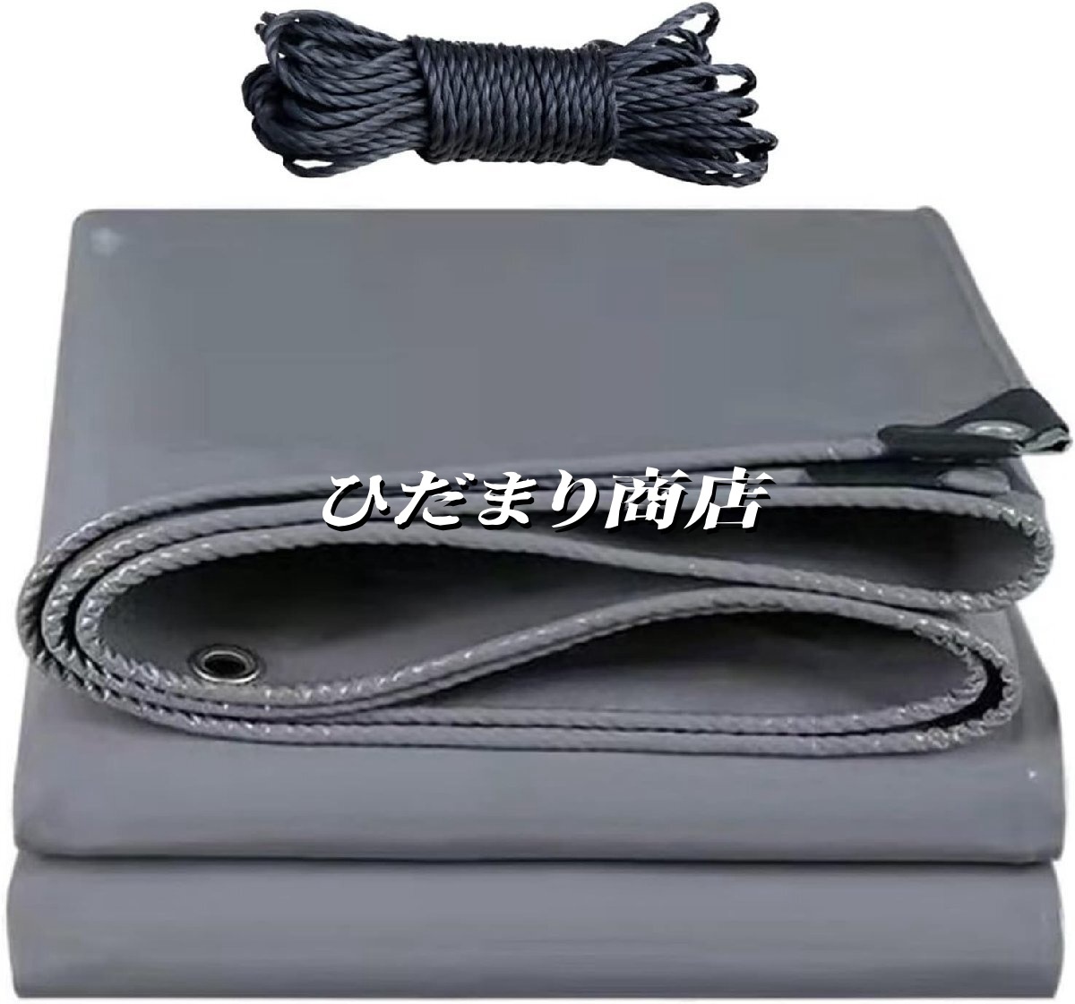 【3*5M，厚さ0.5mm】防水シート 屋根屋外防水 ベランダ 雨よけ シート 防雨耐水uvシート 厚手 トラックシート 防水シート池 保護ロープ付き