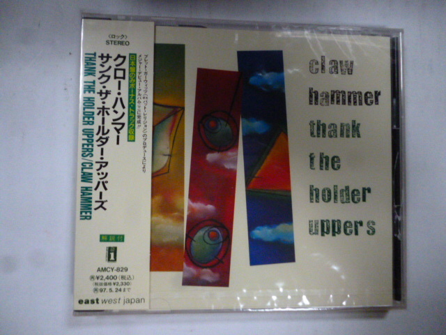 ◆J0528 CD 未開封◆クロー ハンマー『サンク ザ ホールダー アッパーズ/THANK THE HOLDER UPPERS』CLAW HAMMER◆国内サンプル盤◆