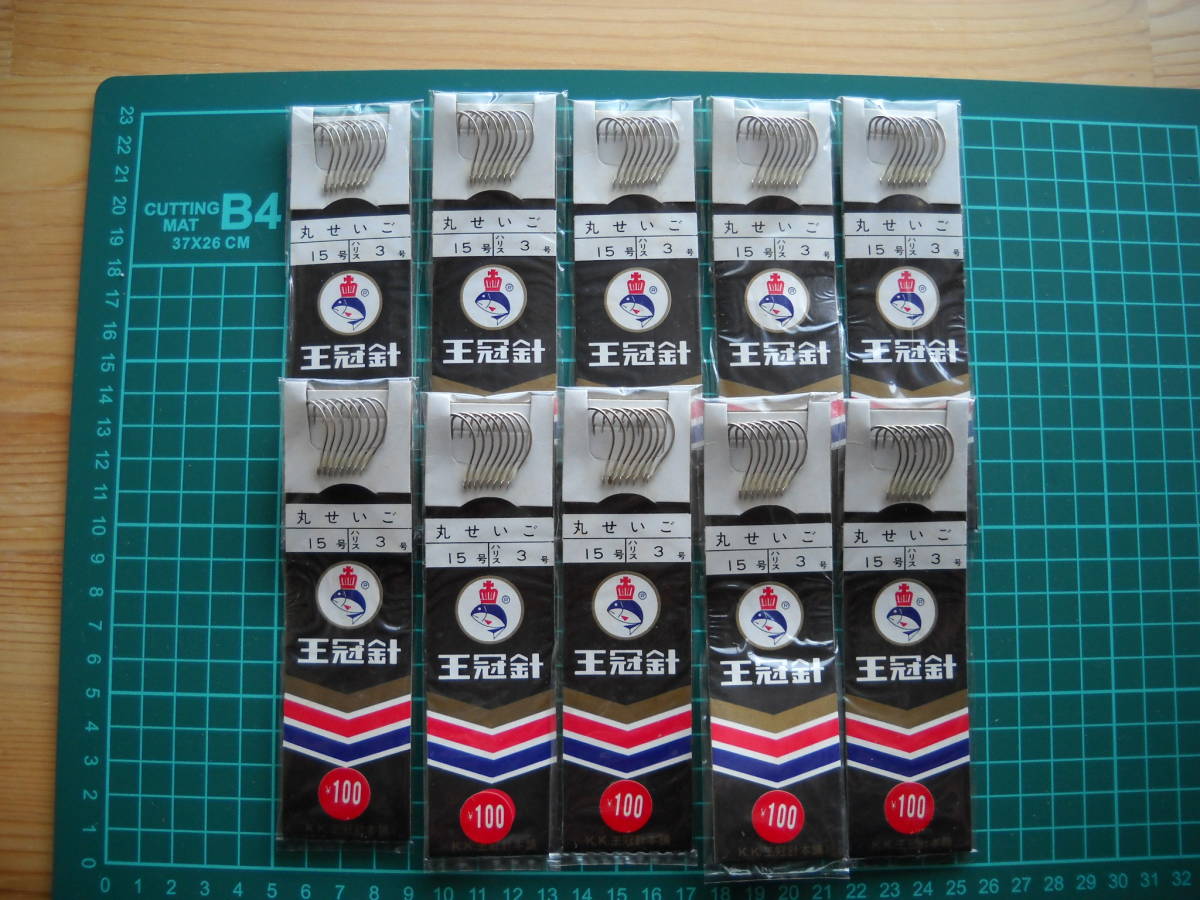 丸せいご15号×10枚 ジャンクでお願いします