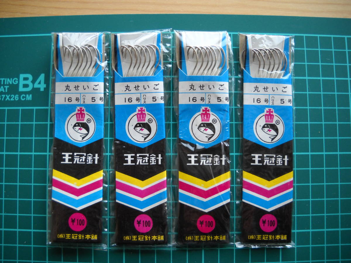 ケン付丸せいご16号×4枚 ジャンクでお願いします