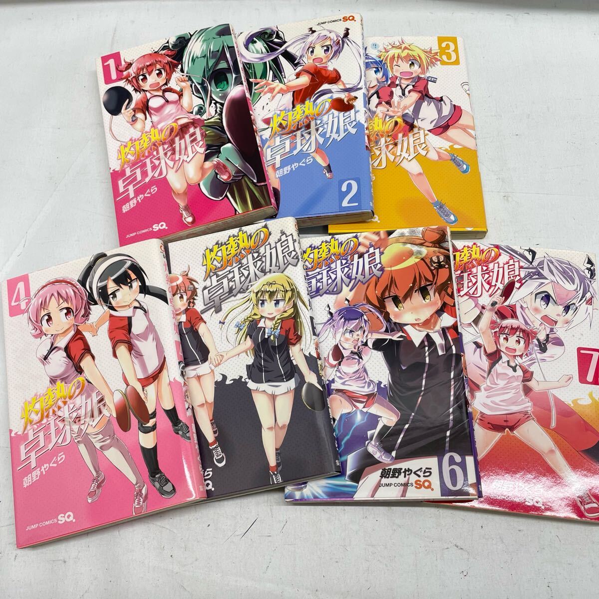 【レンタル落ち】灼熱の卓球娘/朝野やぐら 全７巻(0521-7)