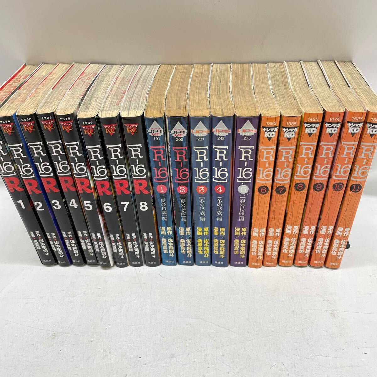 【レンタル落ち・初版多め】R-16/佐々木飛朗斗 まとめ売り(0521-7)