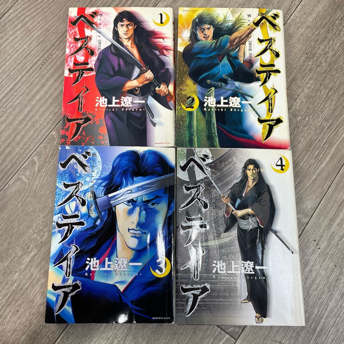 【レンタル落ち】全初版◇べステイア/池上遼一 全４巻（0527-3）