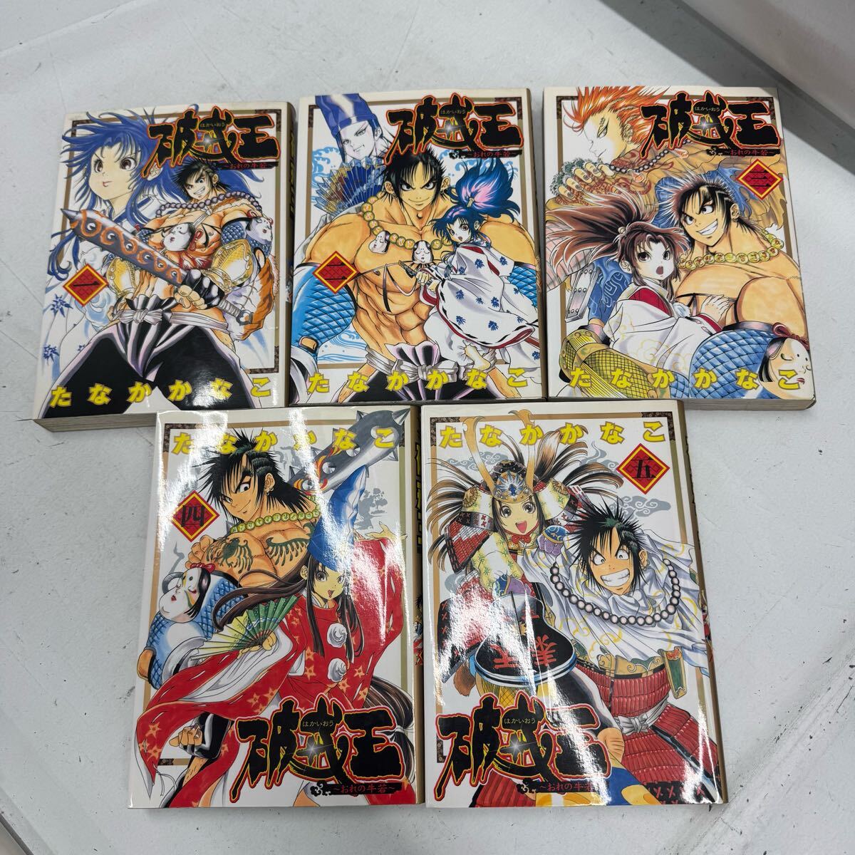 ≪レンタル落ち≫破戒王～おれの牛若～　たなかかなこ　全5巻セット　ヤングジャンプ　5276