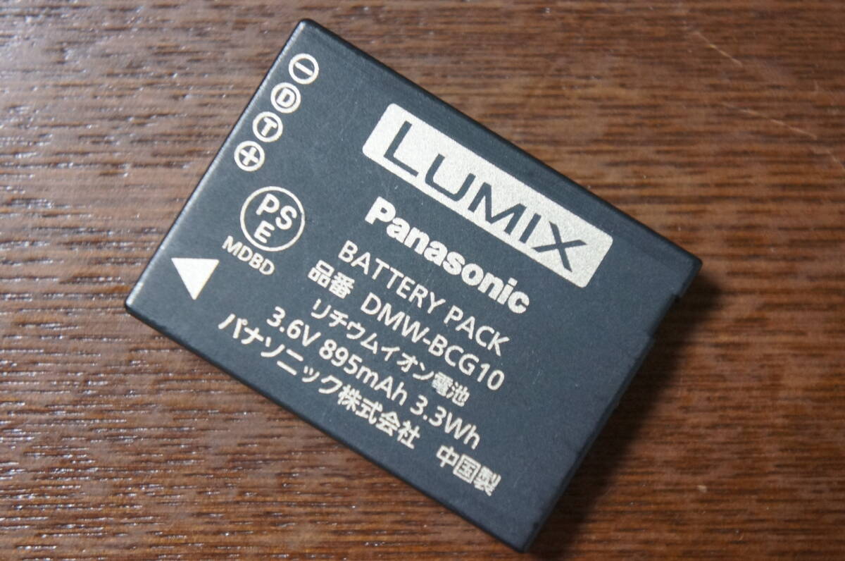 Panasonic LUMIX DMW-BCG10 デジタルカメラ用純正バッテリーパック 動作未確認 [F3470]